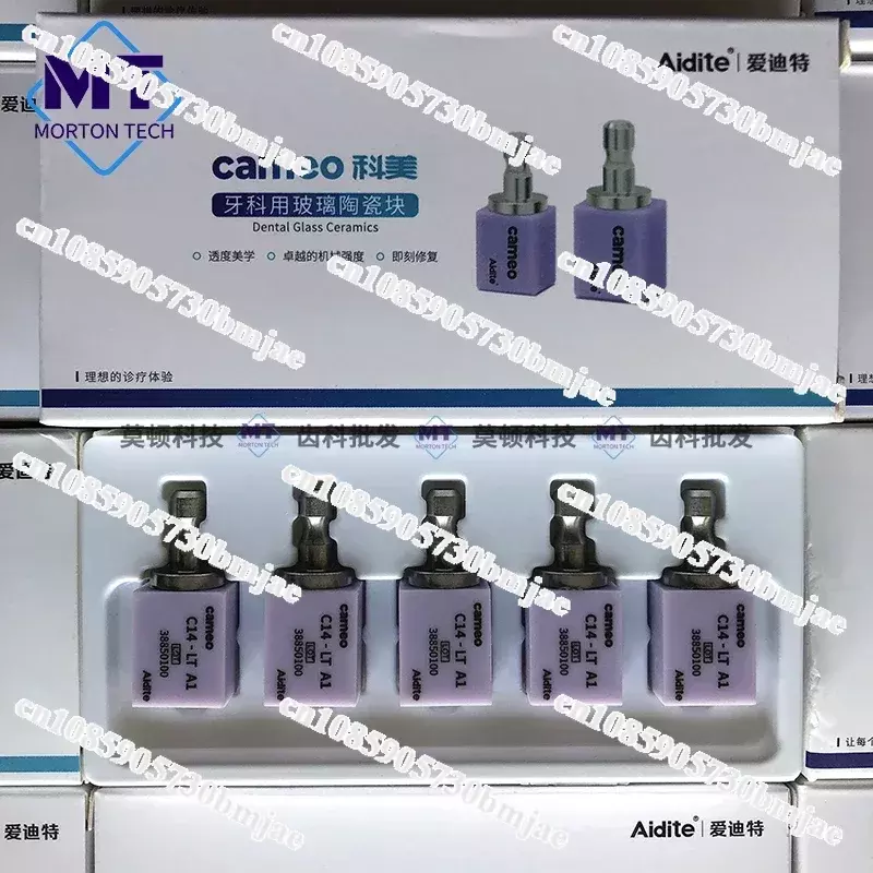 Aidite Cameo C14 CAD/CAM 리튬 디실리케이트 치과 반투명 재료, 유리 세라믹 블록 치과 실험실 재료, 상자당 5 개