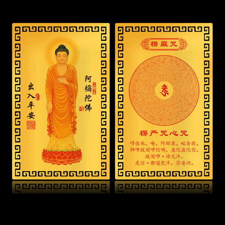 Nanwu Master Shakyamuni Buddha kartu logam Shakyamuni kartu emas Shurangama kartu teks penuh