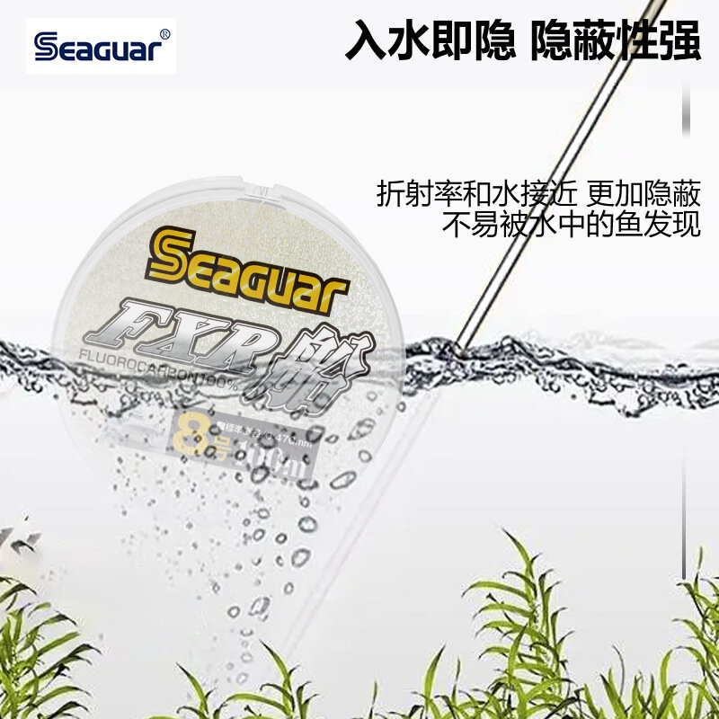 Леска рыболовная SEAGUAR FXR, фторуглеродная, 100% м, 6LB-30LB
