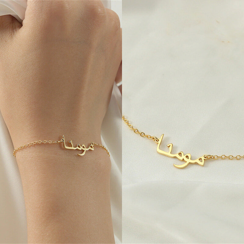 Kunden spezifische arabische Name benutzer definierte Armbänder für Frauen personal isierte Edelstahl Goldkette islamische Armbänder Baby Armreif Schmuck