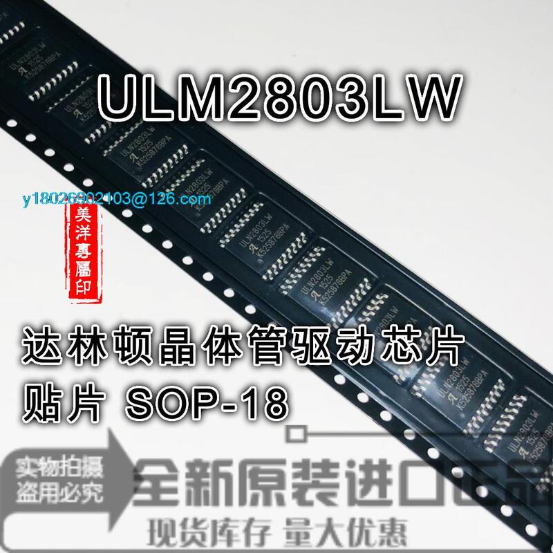 전원 공급 장치 칩 IC, ULN2803LW, ULN2803 SOP-18, 로트당 5 개
