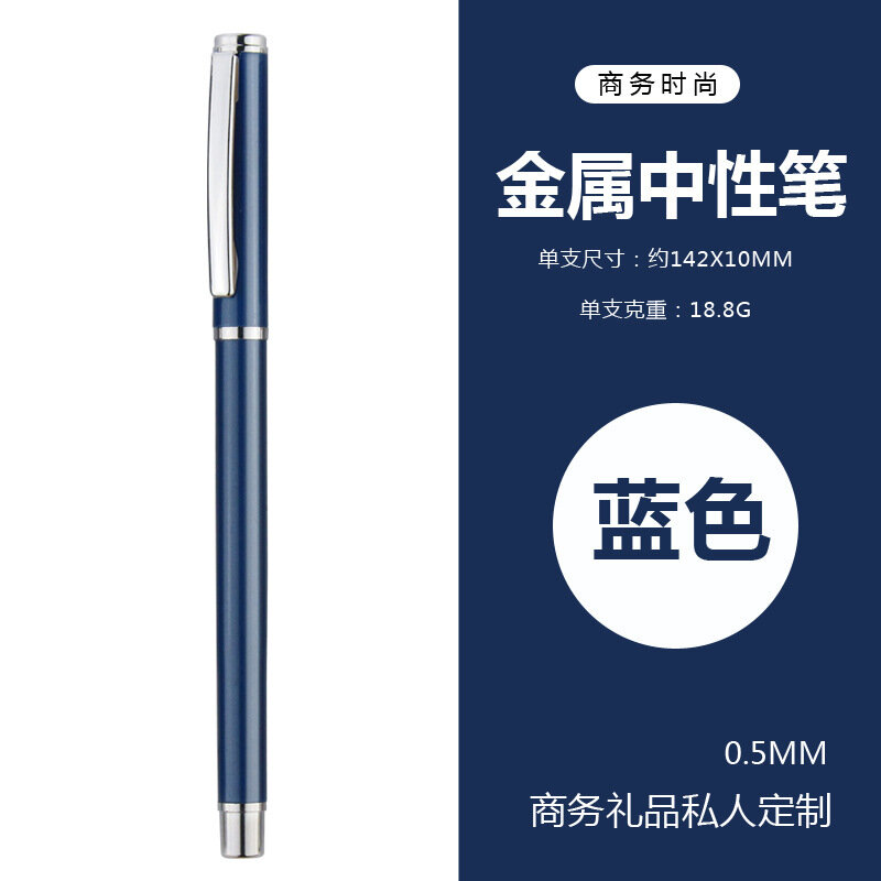 Penna per firma aziendale di alta qualità da 0.5mm penna a inchiostro per penna a Gel in metallo forniture per scrittura per ufficio scolastico penna a sfera per cancelleria 040389
