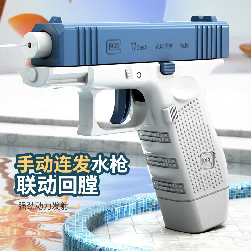 Pistola de agua de alta presión para niños y adultos, juguete de pulverización automática, carga fuerte, novedad de verano