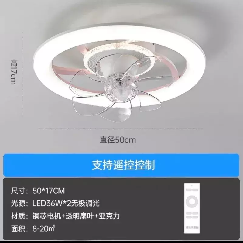 Ceiling fan with light remote 360 degree shaking head silent minimalist bedroom minimalist invisible light fan integrated