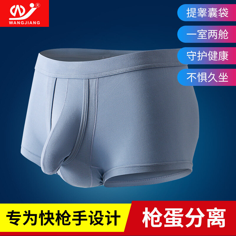 Celana dalam Boxer pemisah peluru celana Modal bersirkulasi U pendukung Scrotum cembung nya anime سij سسه