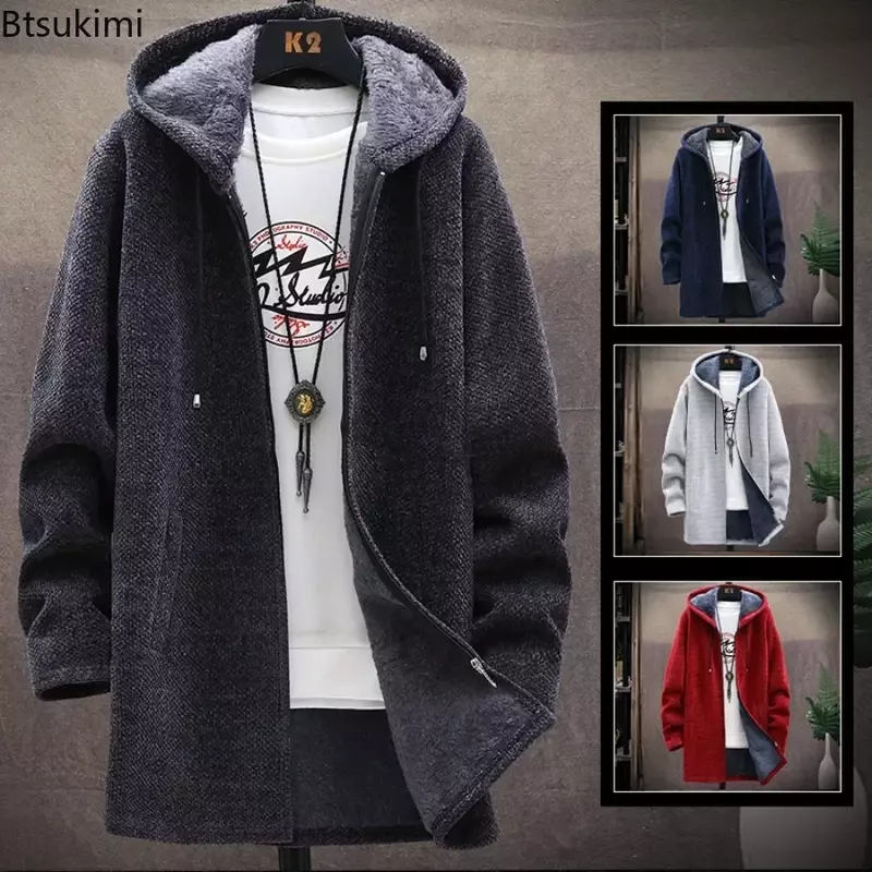 Мужской зимний плотный свитер, однотонный флисовый теплый кардиган, куртка, модный тонкий Свободный Длинный свитер с капюшоном, верхняя одежда для мужчин, 2024