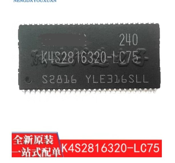 K4S2816320-LC75 TSOP54 새로운 수입 원래 정통