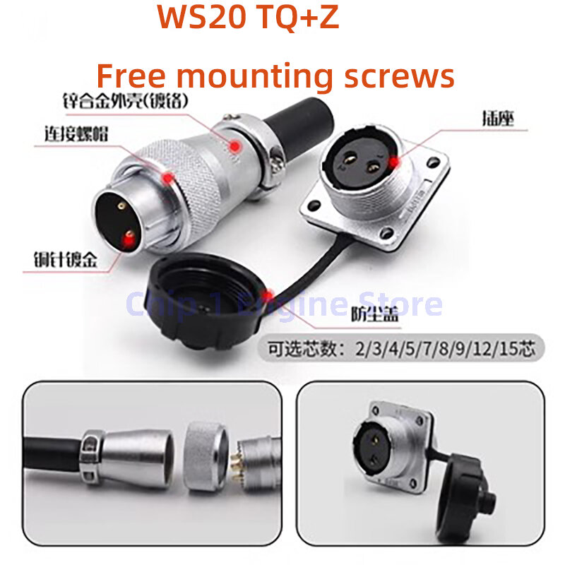 For WEIPU WS20 connector aviation plug WS20 TQ+Z 2 3 4 5 6 7 8 9 12 15pin industrial waterproof connector for male and female