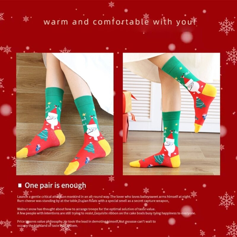 جوارب مضحكة مبتكرة، جوارب طاقم عيد الميلاد، جوارب غير رسمية، جوارب ناعمة على الساق