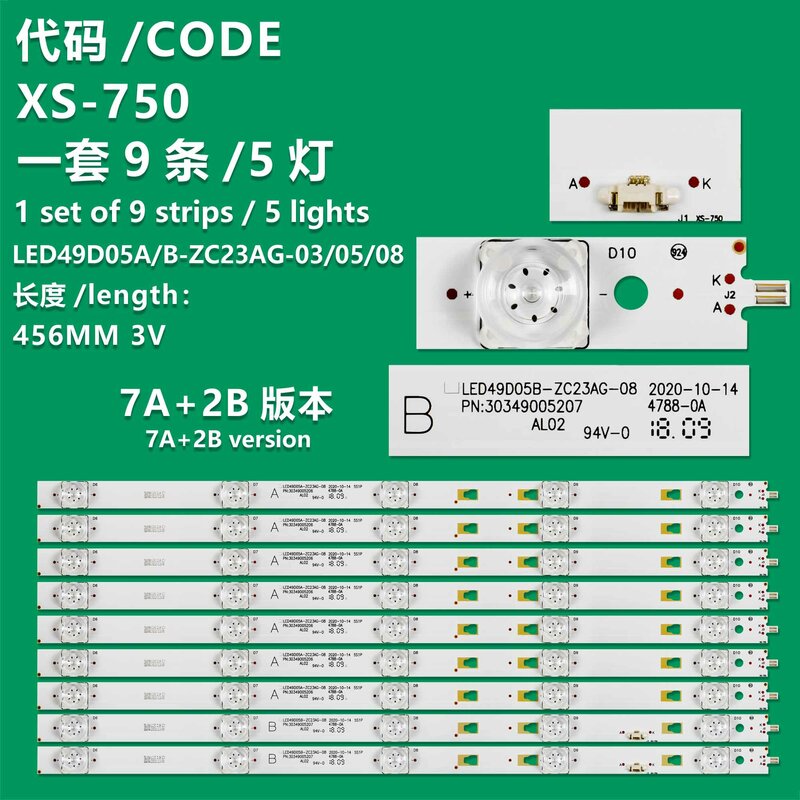 Tira de luces LED cóncavas, accesorio aplicable A Fengxing G49Y 49U1 F49Y F49N, FD4951A-LU, 49D6-03 (A), 6 luces