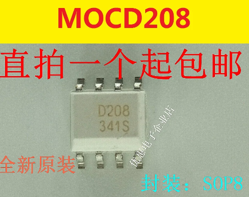 MOCD208R2M en soie D208 SOP-8 10 pièces | Nouveau patch original en soie D208, pièces