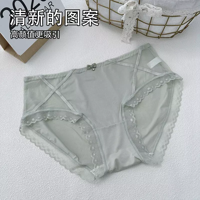 Ultra-thin Lace Underwear Invisible Breathable Quick-drying Waist Nylon Wormwood Antibacterial Ladies Underwear