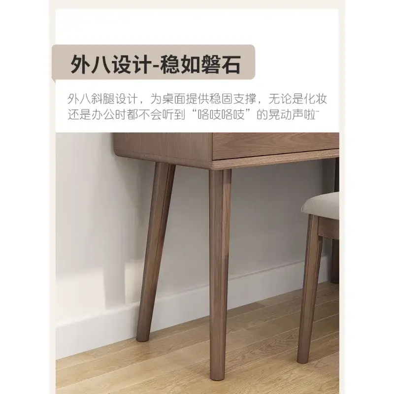طاولة خلع الملابس الخشبية الصلبة ، الفاخرة والفاخرة ، لون الجوز ، النمط الصيني الجديد ، غرفة نوم حديثة وبسيطة