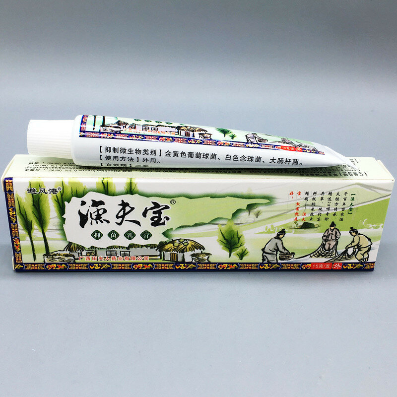 15g Psoriasis Eczema Antipruritic Ointment Herbal Skin Diseases Itching and Sterilization Paste Medical Antibacterial Cream