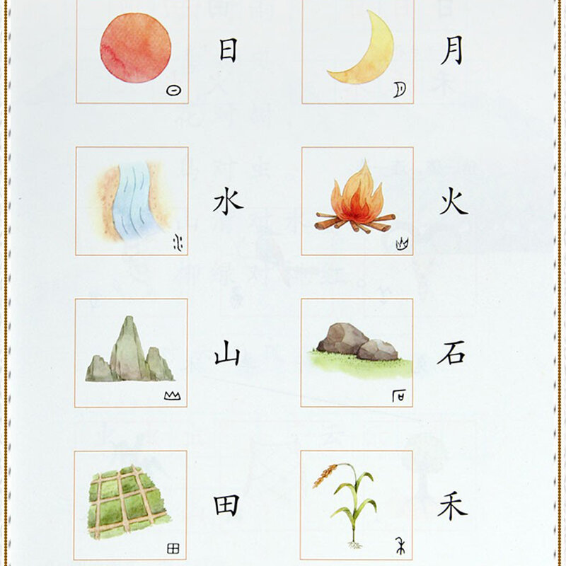 Escola Primária Primeiro Grau Língua Chinesa Caderno De Texto, Estudante Aprender Prática Livro, Prático Chinês Leitor
