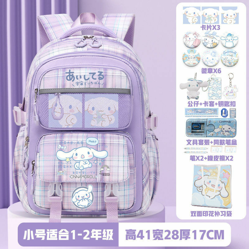 Школьный ранец Sanrio с собакой Yugui, вместительный рюкзак для учеников и детей, для уменьшения нагрузки, для защиты позвоночника