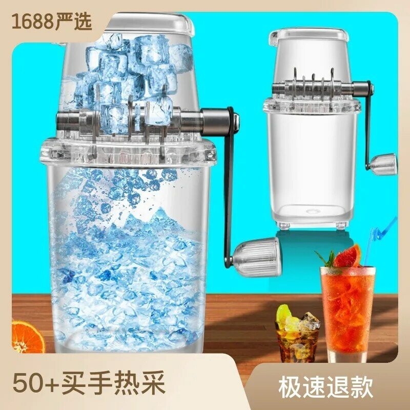 Penghancur es tangan Mini baru 2023 pemecah es Manual rumah tangga multifungsi transparan DIY Blender es es serut tangan shav기 F