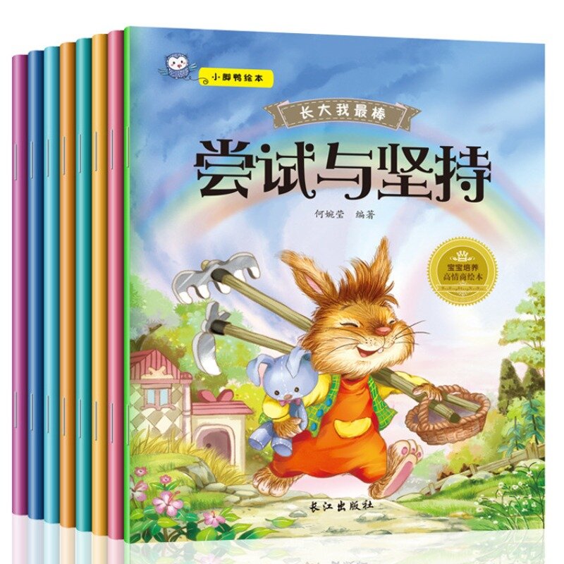 Little Foot Duck Picture Book, Grows Up My Best Children's Story Book, Baby High Emotional Intelligence Growth Book, Todos os 8 Livros
