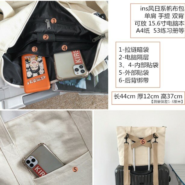 새로운 디자인 unisex 다목적 ins 핫 스타일 캐주얼 canvasTote 가방 기능성 패키지 대용량 배낭 핸드백