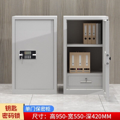 Single-Door Security Cabinet Anti-Theft File Cabinet Combination Lock Iron Leather Cabinet Low Cabinet Office Fingerprint Safe