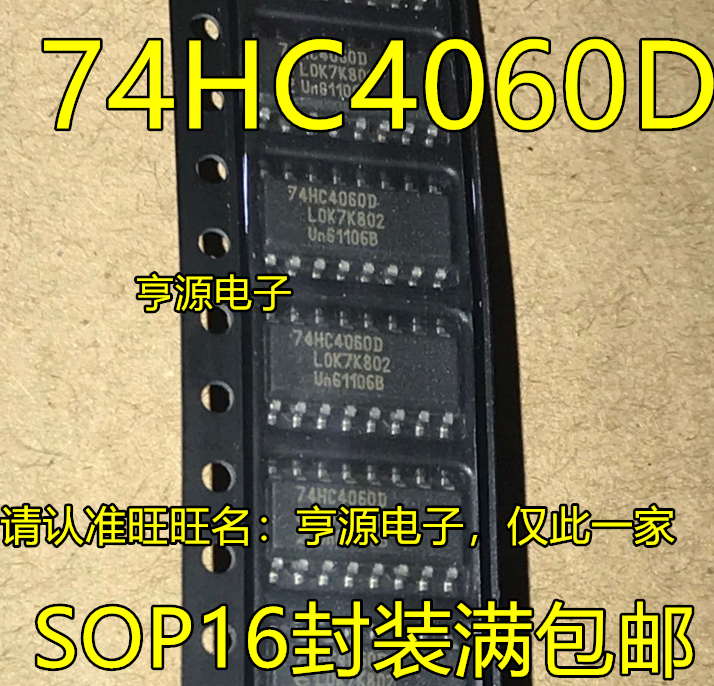 Chip contador de ondulación binaria, dispositivo original de 5 piezas, 74HC4060D 74HC4060 SOP16