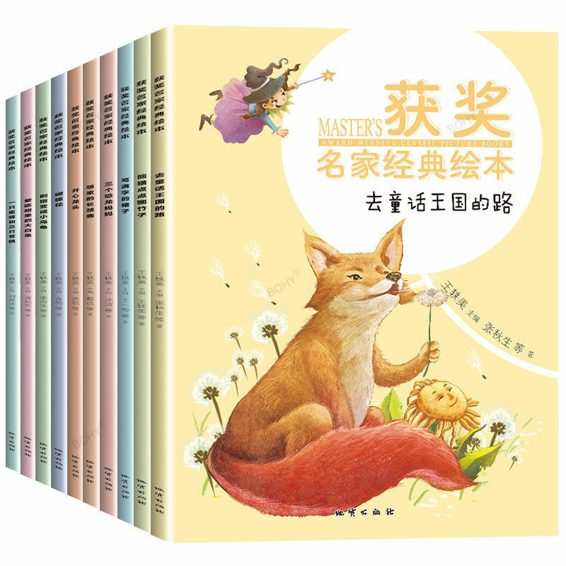 Dzieci uczą się chińskich znaków książki podstawowe uczniowie czytania książek inspirujące historie dla początkujących z Pinyin