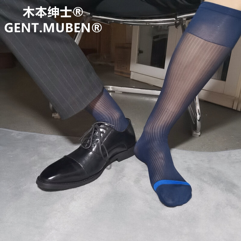 Деловые мужские формальные ультратонкие прозрачные шелковистые прозрачные носки из дышащей сетки прозрачные деловые японские однотонные мужские чулки