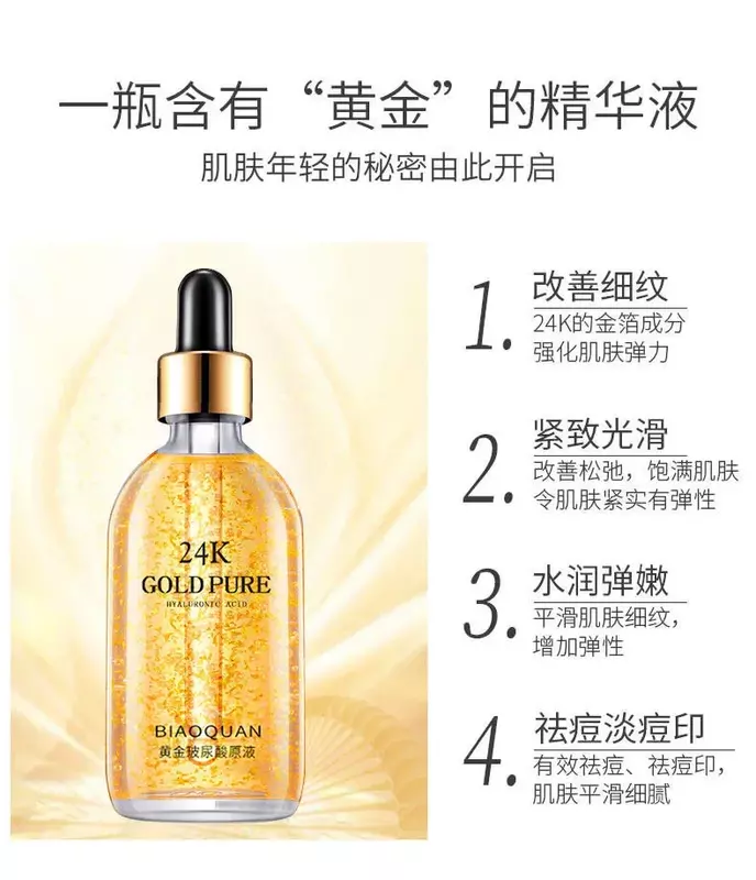 100Ml 24K Gold Hyaluronic Acid Nicotinamide เซรั่ม Anti Aging Facial Lifting Collagen Essence Skin Care Whitening Serum