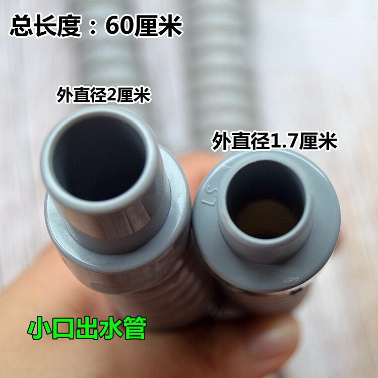 Air conditioning accessories: internal connecting pipe, drainage pipe, internal unit, drainage hose, indoor unit downpipe