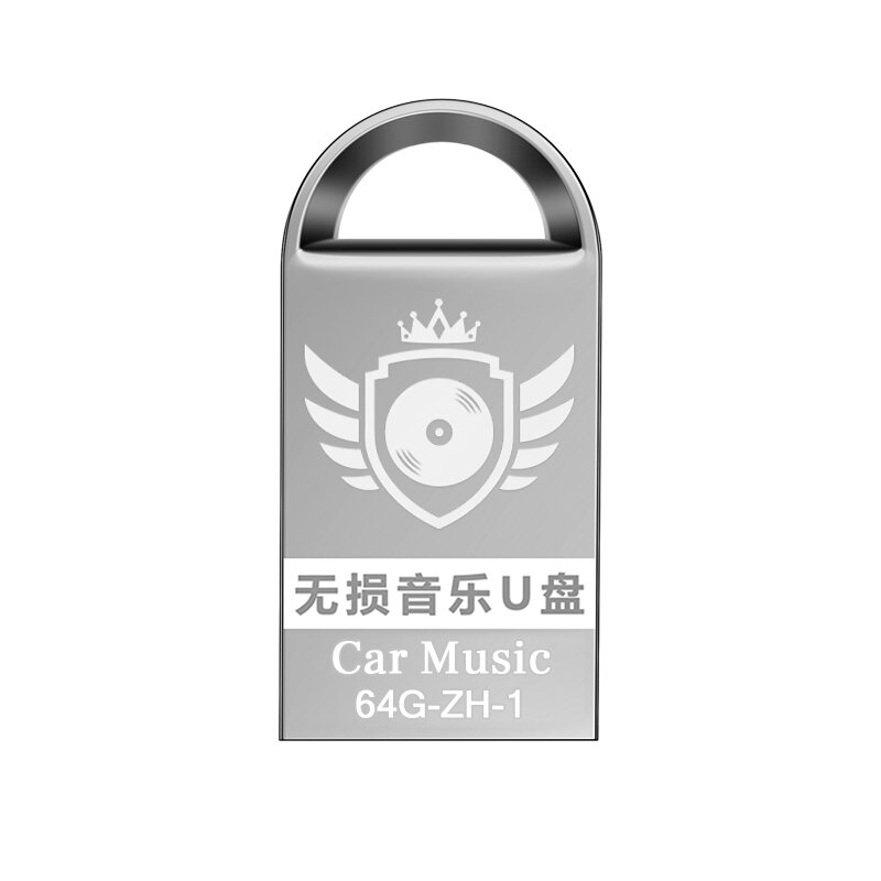 Chiavetta USB per musica per auto con suono senza perdita e di alta qualità, popolare chiavetta USB per musica classica DJ