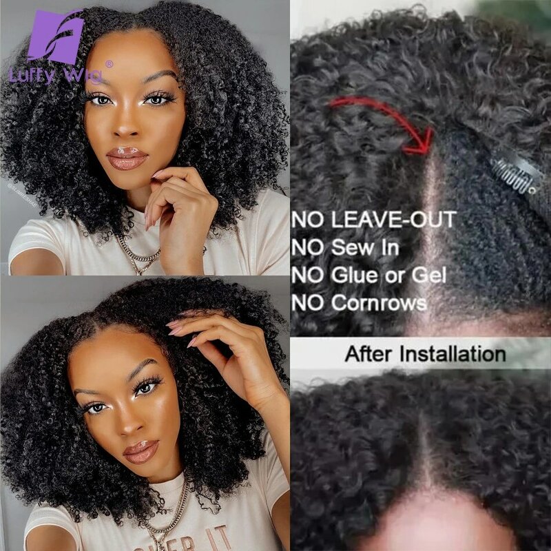 200Density V Shape Wig Afro Kinky Curly Human Hair V Part Wig Short Curly Glueless No Leave Out New U Part Wigs For Women