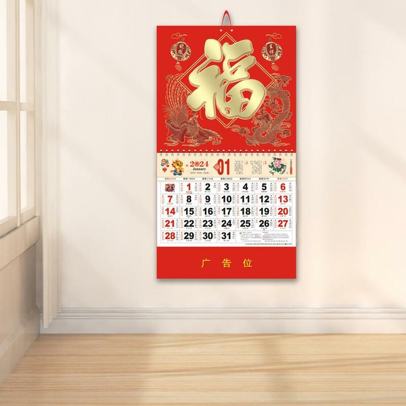 Calendario de papel de aluminio dorado, decoración colgante mensual, año del Dragón 2024, Año Nuevo Chino tradicional