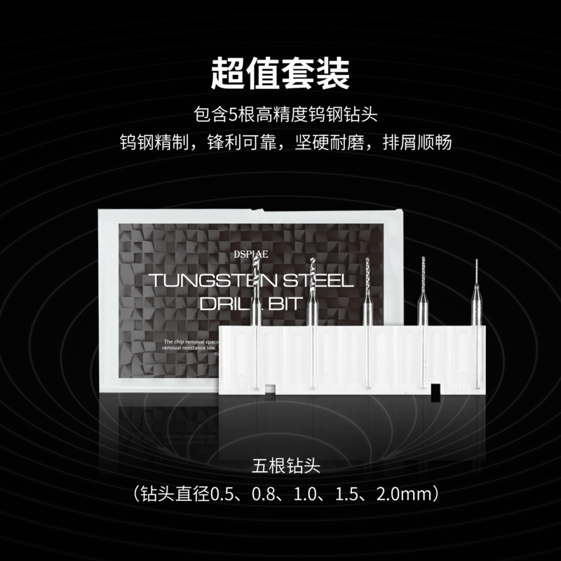 汎用ハンドドリルツールPT-HD mm,3.175/0.5/0.8/1.0/1.5mm,ドリル