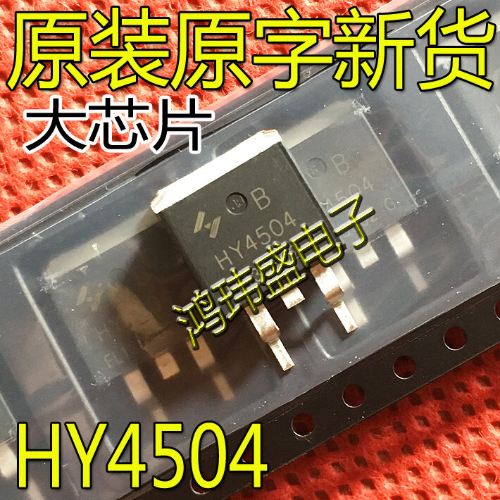 30Pcs ใหม่ HY4504 HY4504B TO-263 Controller Field-Effect ทรานซิสเตอร์40V 250A