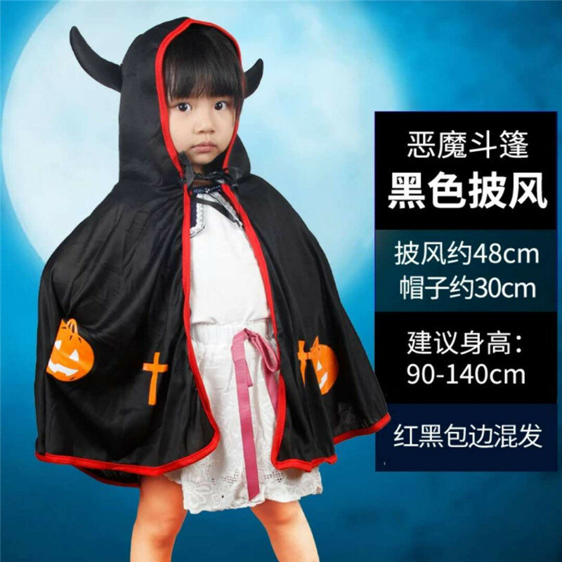 Children Cow Horn Cape Costume Masquerade Dress Up Holiday Performance Party Props