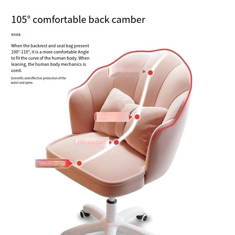 Домашнее компьютерное кресло для девочек, удобное сиденье для кабинета, вращающееся кресло с подвижной спинкой для студенческого общежития, Интернет-стул для макияжа