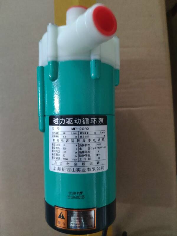 MP-20RM magnetic drive pump circulating anti-corrosion pump  G1/2 external thread