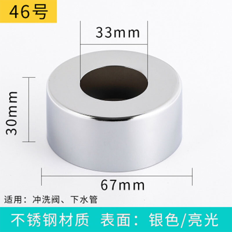1pcs Wall Decorative Cover Faucet Decorative Hole Stainless Steel Water Pipe Connector Heighten Valve Home improvement Hardware