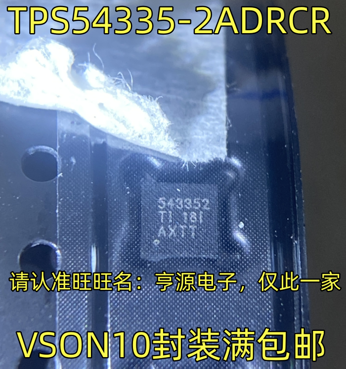 ชิปควบคุมสวิตช์แบบ543352 VSON10พิมพ์หน้าจอ TPS54335-2ADRCR ใหม่ดั้งเดิม5ชิ้น