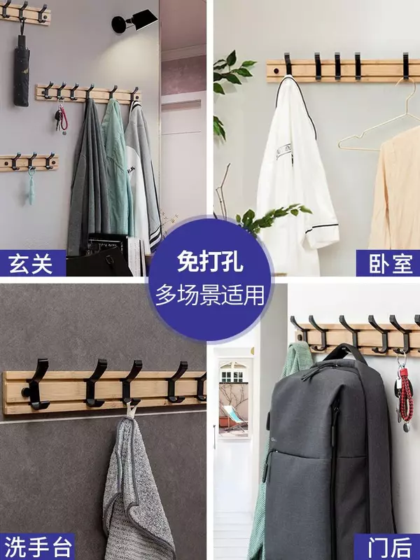 Living Room Foyer Entrance Wall Mounted Clothes Hanger Fitting Room Clothing Hat Hooks  Non Perforated Wall Hanging Coat Racks