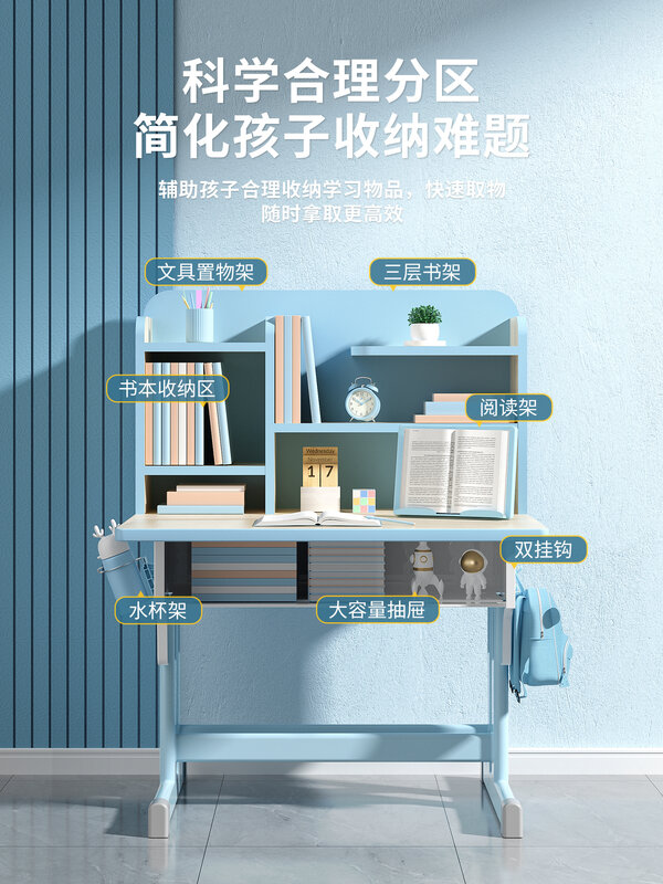 Primary school student study desk, home desk, chair, desk, adjustable writing desk and chair set