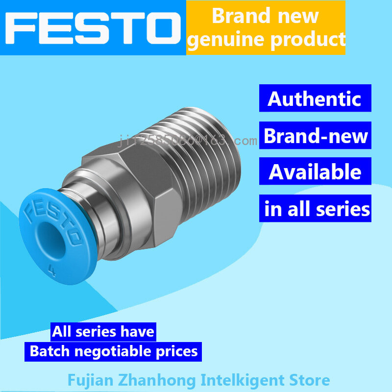 Festo 153001 QS-1แท้ของแท้/8-4 153002 QS-1/8-6 153003 QS-1/4-6 153004 QS-1/8-8 10ต่อแพ็คราคาต่อรองได้