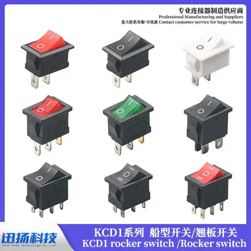KCD1 Series Boat Rocker Switch 2/3/4/6 Pins 21*15mm Power Supply Plate Switch
