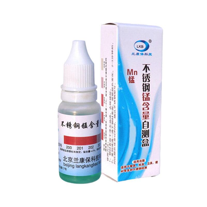 10ml 201 304 Stainless Steel Detection Liquid Identification Rapid Content Analytical Reagent Rapid Drugs Analytical Test P7m6