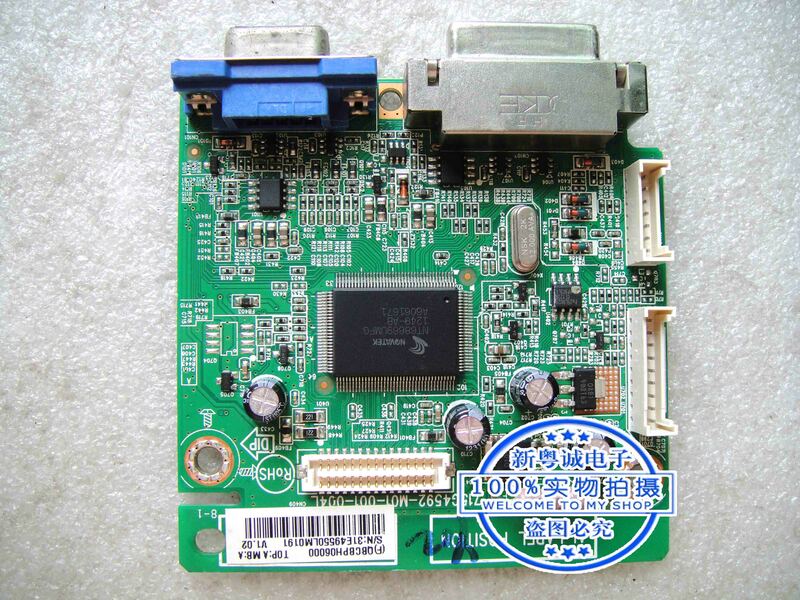 Papan driver 229C4Q motherboard 239C4Q motherboard