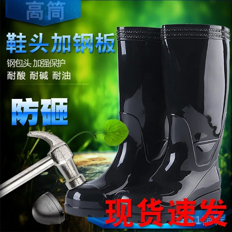 Steel Toe Anti Impact High Drum Rain Shoes For Men Black High Top Labor Protection Shoes Steel Plate Protective Rain Boots