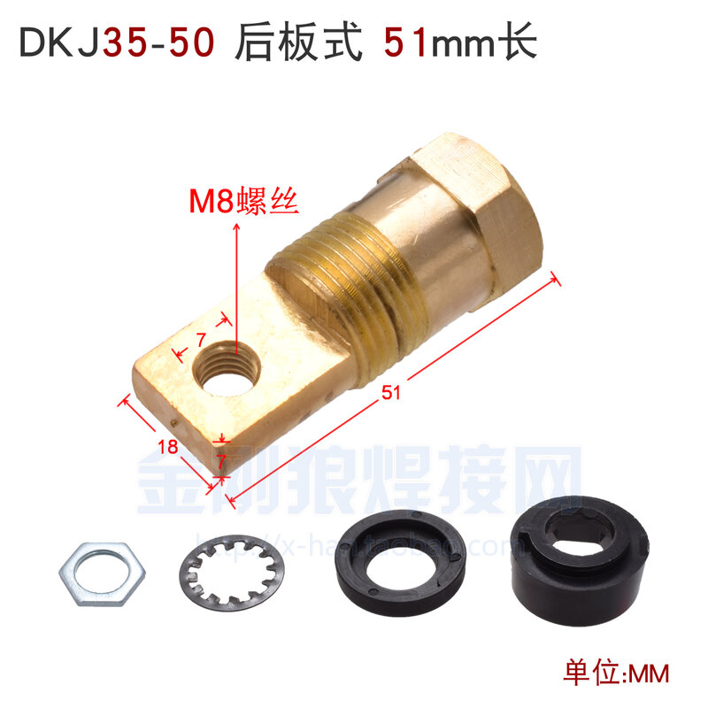 Tipo de placa traseira DKJ35-50 conector rápido Length-51mm arc zx7 315 única placa inversor soldador