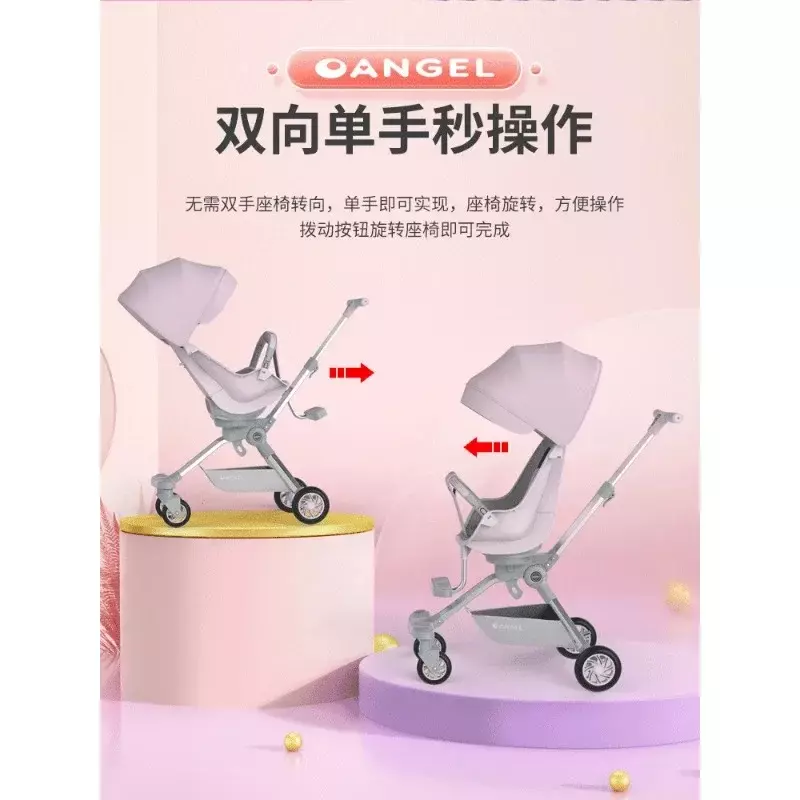 Chodzenie wózek dla dziecka składane światło dwukierunkowe jedno kliknięcie może leżeć z wysokim widokiem 2-6-letni wózek dziecięcy