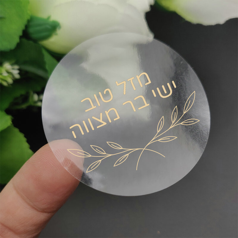 50pcs adesivo personalizzato personalizzato in lamina d'oro adesivo rotondo speciale per matrimonio regalo nuziale festa bodas y eventos decoraciion