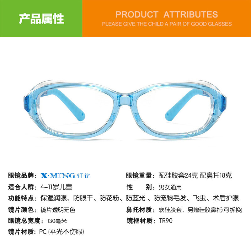 Children and Adults Moisture Chamber Glasses Dry Eye Moisturizing Dry Eye after Eye Surgery Anti-Blue Light Pollen Protection